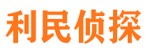 天河找人公司